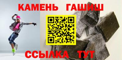 jwh Славянск-на-Кубани