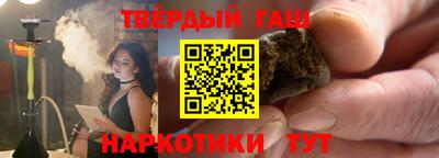 прущая мука Сланцы