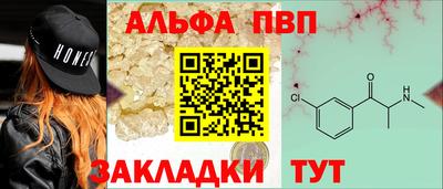прущая мука Сланцы