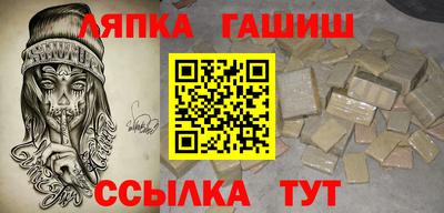 прущая мука Сланцы