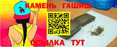 эйфоретик Славгород