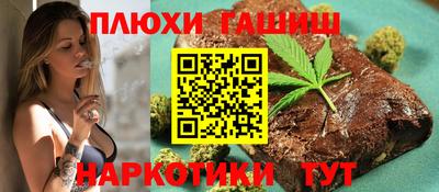 эйфоретик Славгород