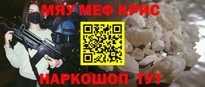эйфоретик Славгород