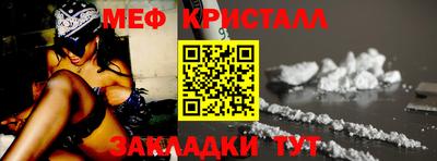 эйфоретик Славгород