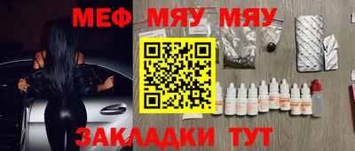 прущая мука Сланцы