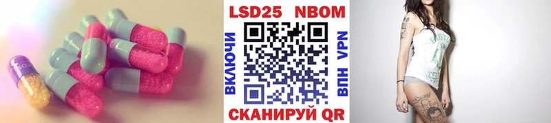 где найти наркотики  Нарткала  LSD-25 экстази кислота 