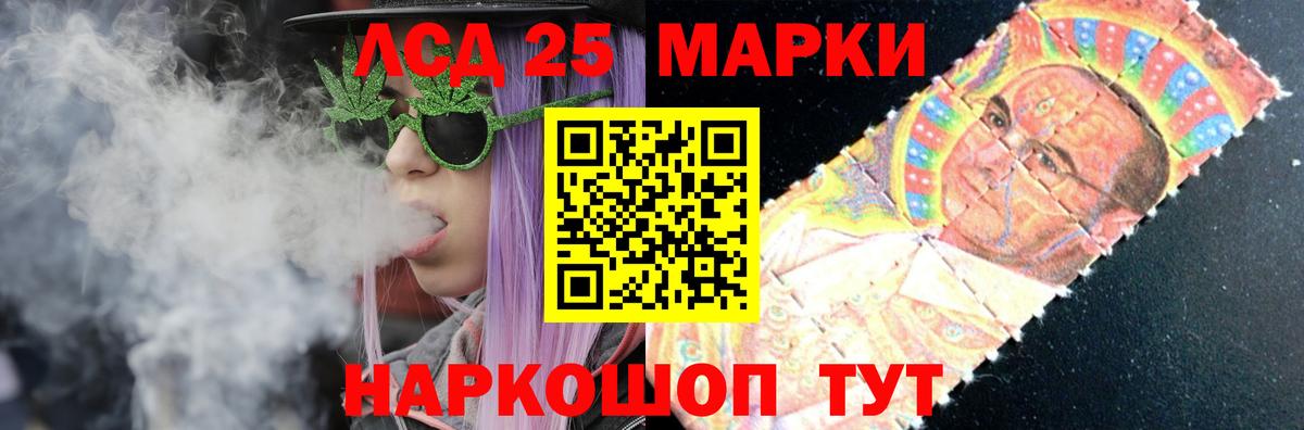Нарткала  Лсд 25 экстази  Вход с VPN  LSD-25 экстази ecstasy  Лсд 25 экстази кислота 