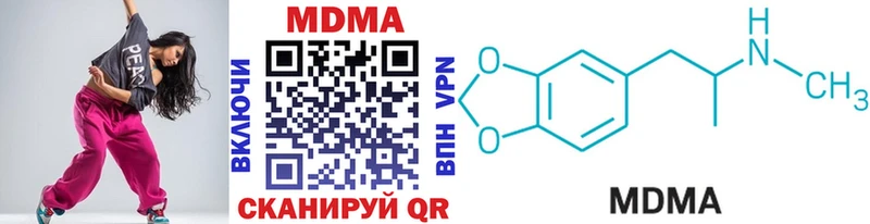 MDMA VHQ  купить закладку  Нарткала 