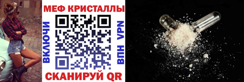 МЯУ-МЯУ 4 MMC  Нарткала 