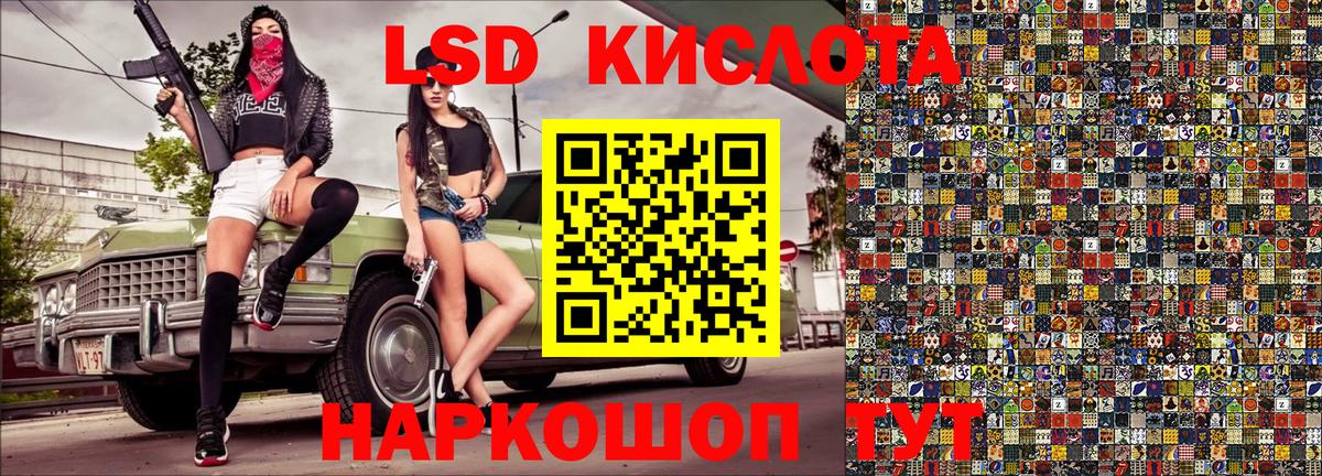 Марки NBOMe 1500мкг  Наркотические марки  Марки NBOMe 1500мкг  Нарткала  Вход с VPN 