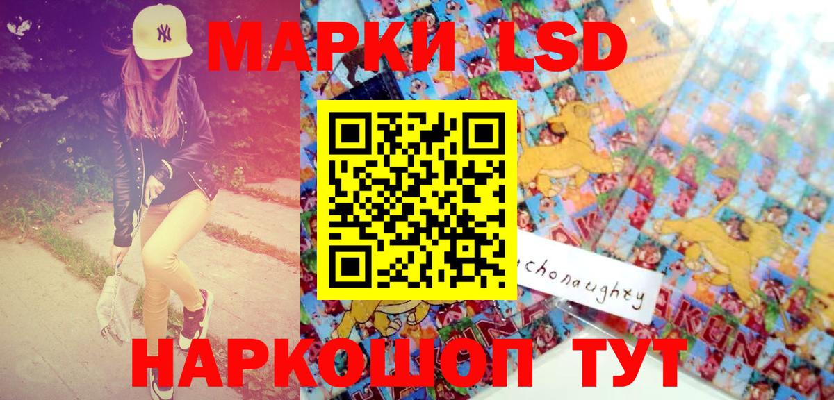 Наркотические марки 1,8мг Нарткала