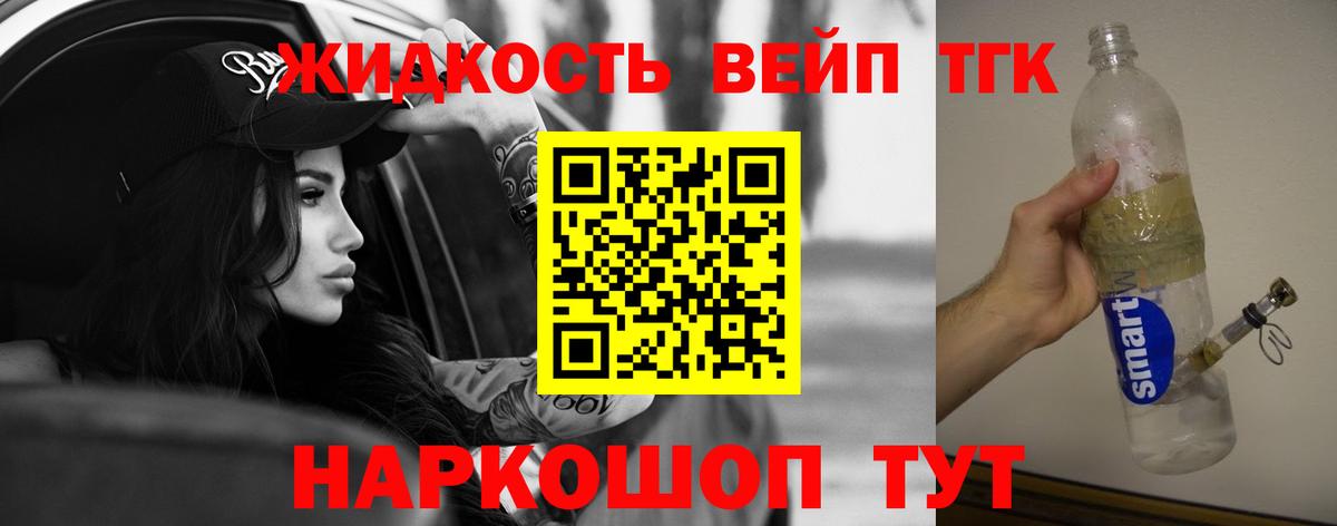 ТГК Wax Нарткала