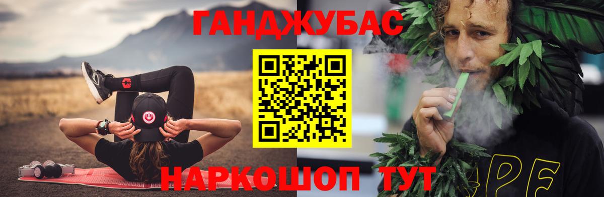 Марихуана планчик  Вход с VPN  Каннабис Amnesia  Нарткала  Шишки марихуана индика 